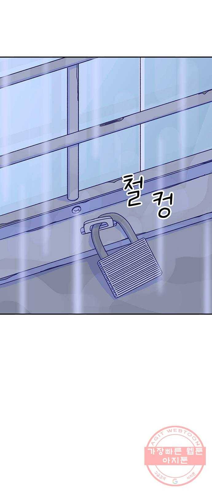 무용과 남학생 2부 17화 정전 2 1