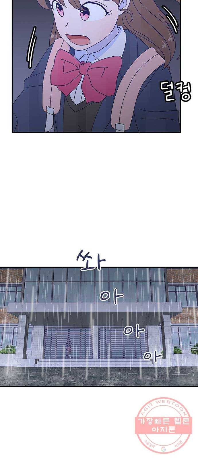 무용과 남학생 2부 17화 정전 2 8