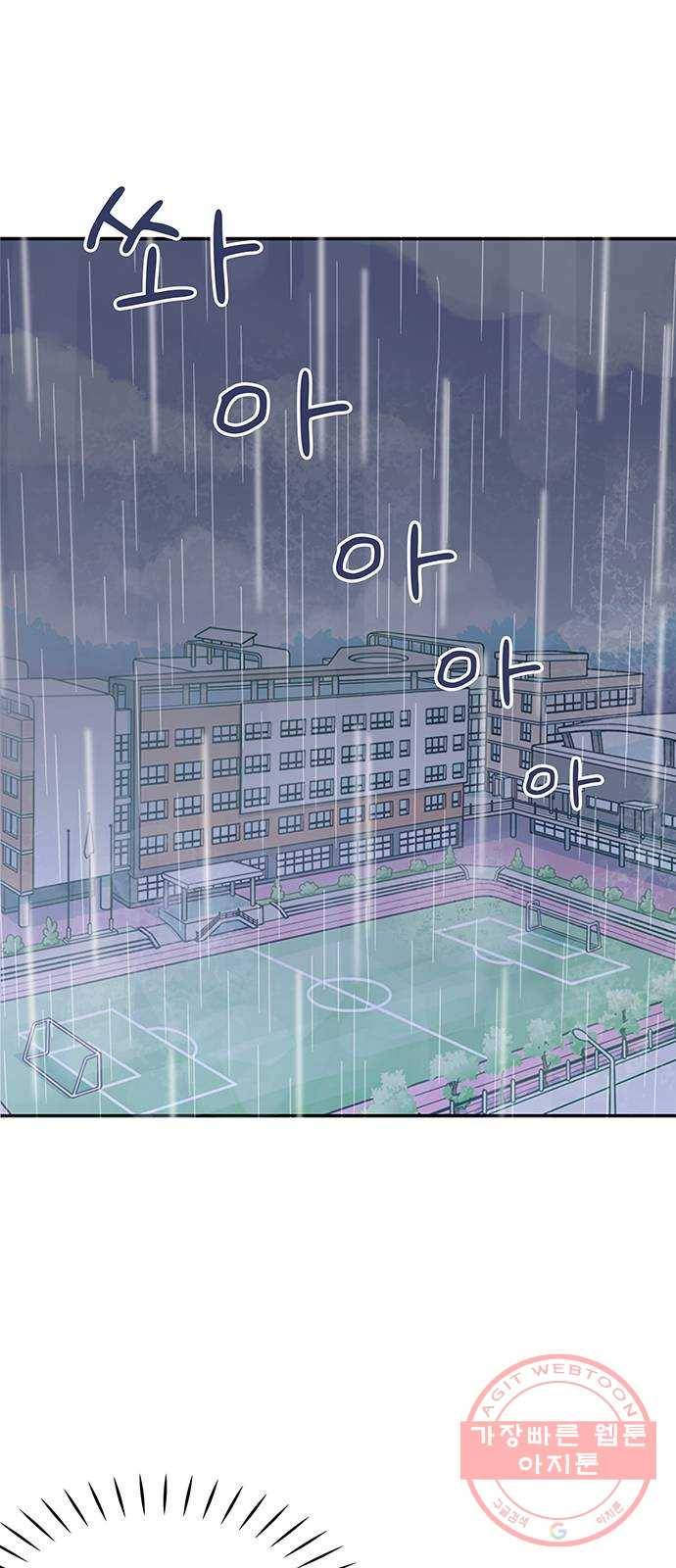 무용과 남학생 2부 17화 정전 2 9