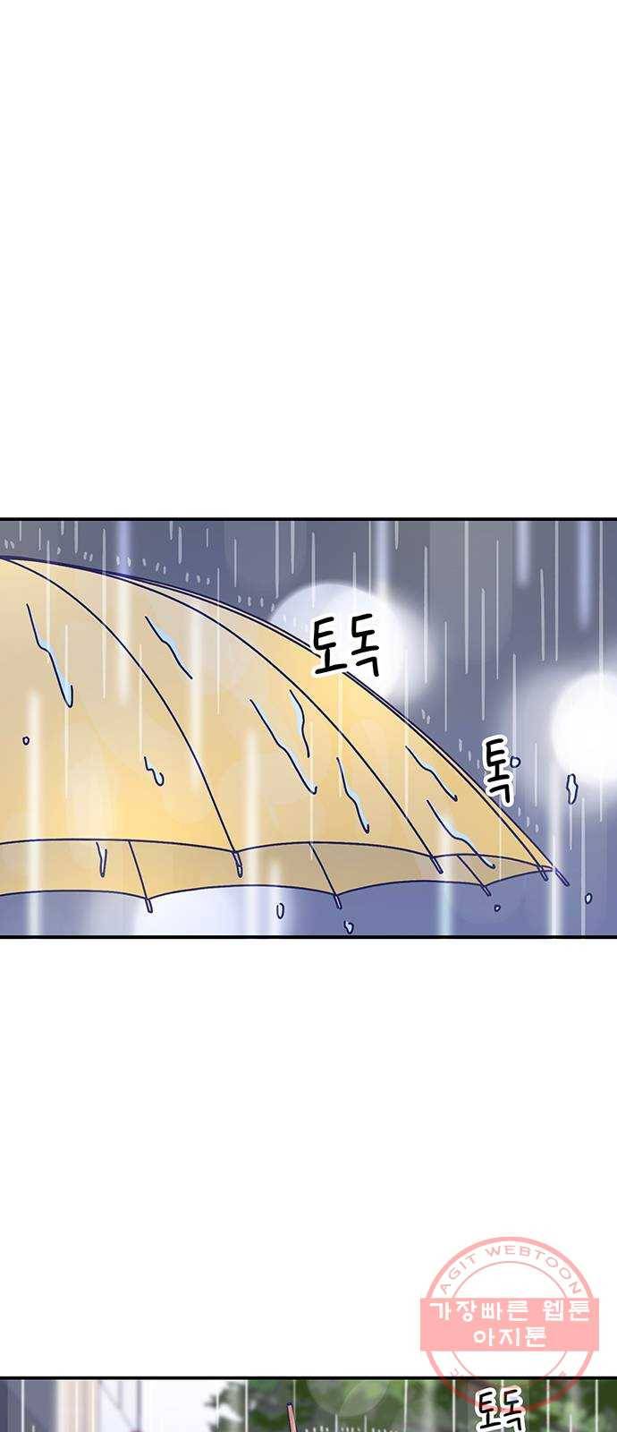 무용과 남학생 2부 17화 정전 2 16
