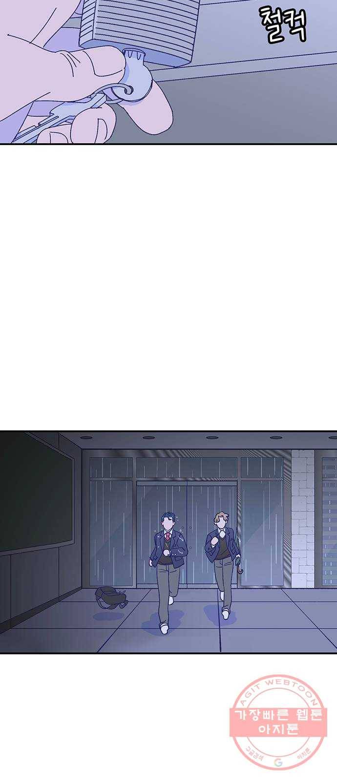 무용과 남학생 2부 17화 정전 2 59
