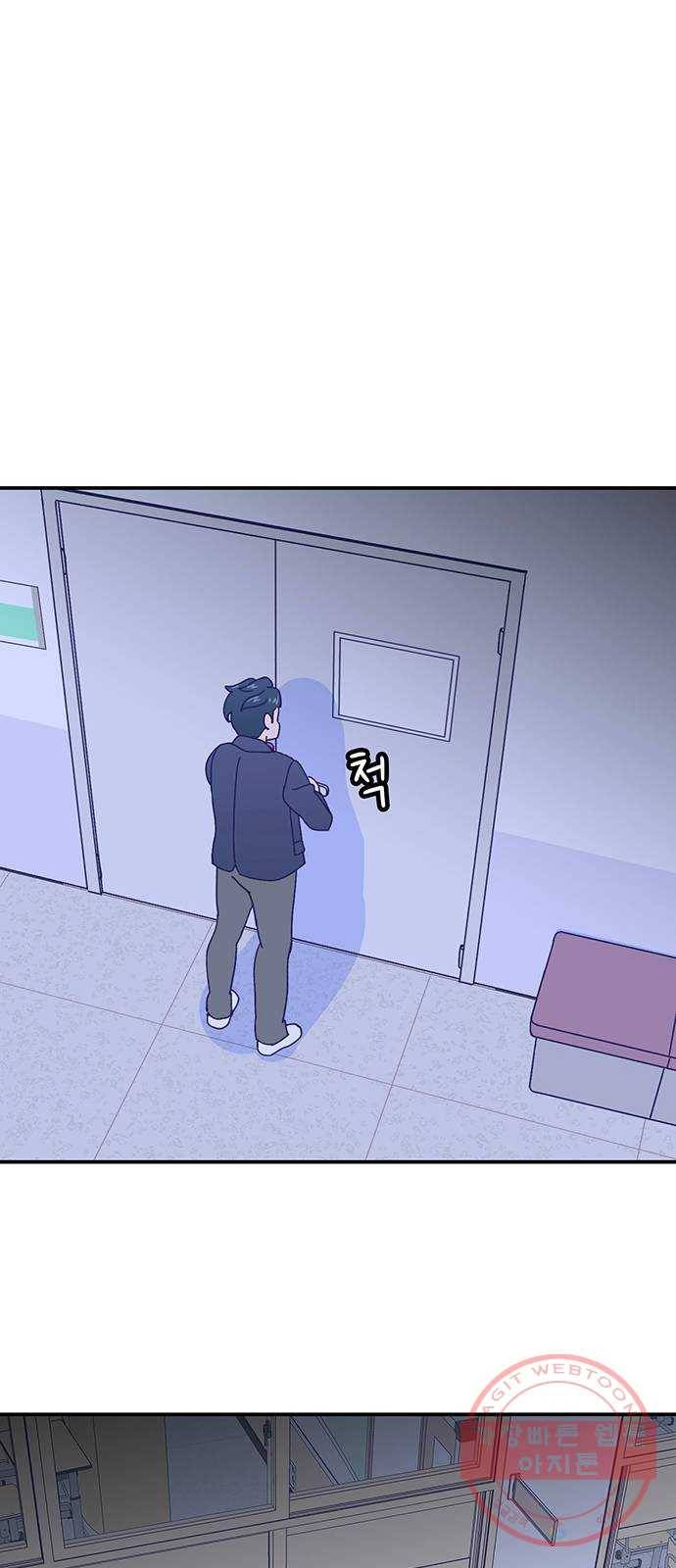 무용과 남학생 2부 17화 정전 2 64