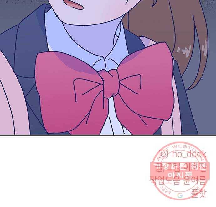 무용과 남학생 2부 17화 정전 2 67