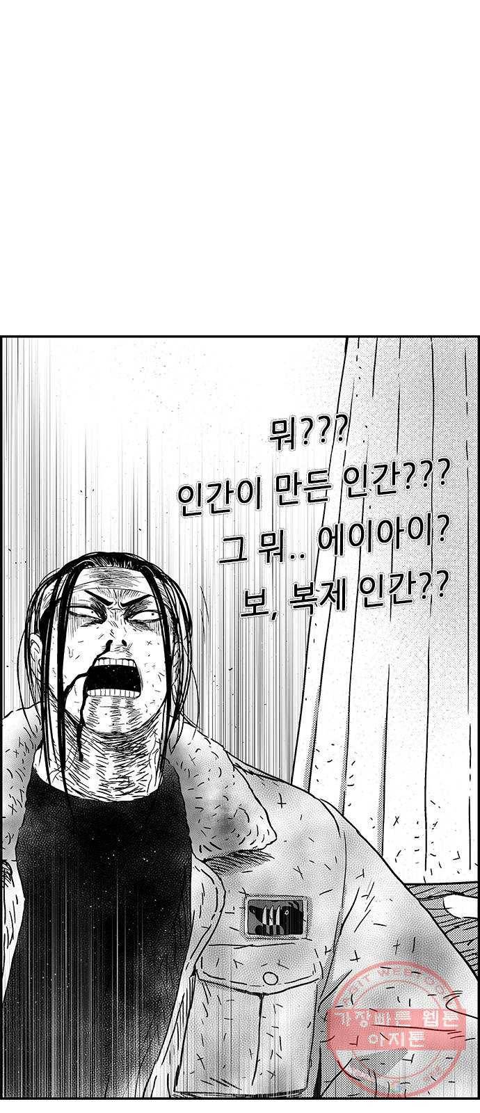 헬퍼2:킬베로스 295화 손톱 1