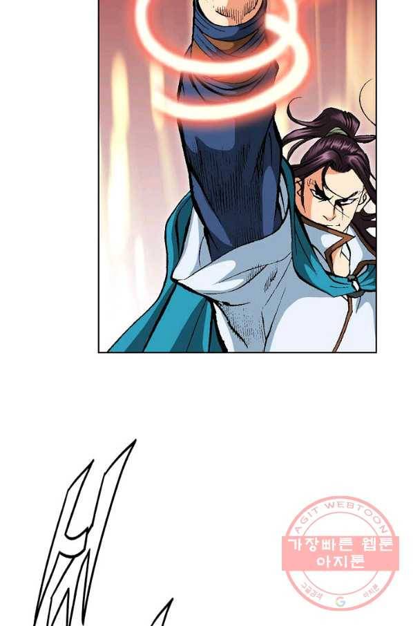 신마 179화 4