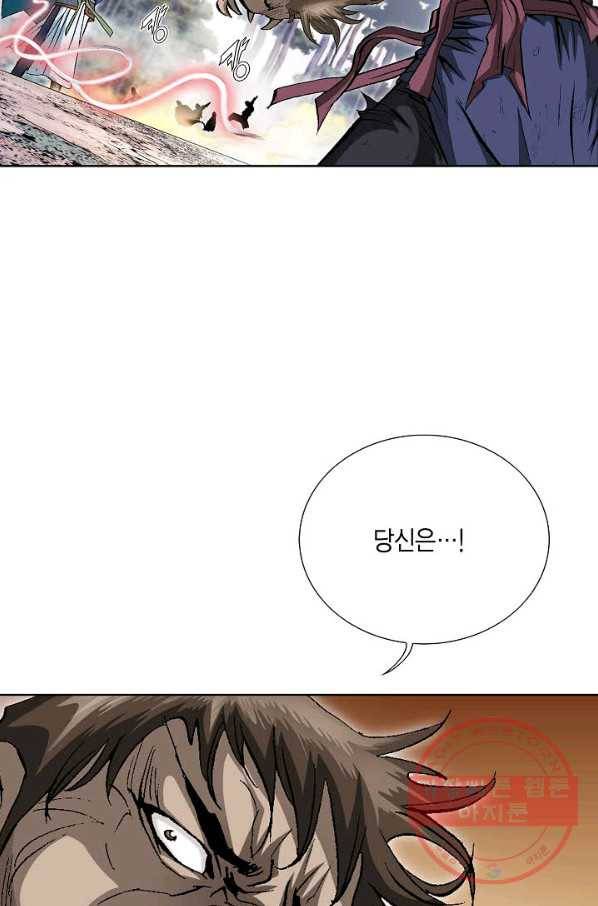 신마 179화 11