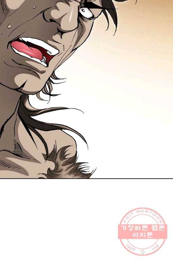신마 179화 12