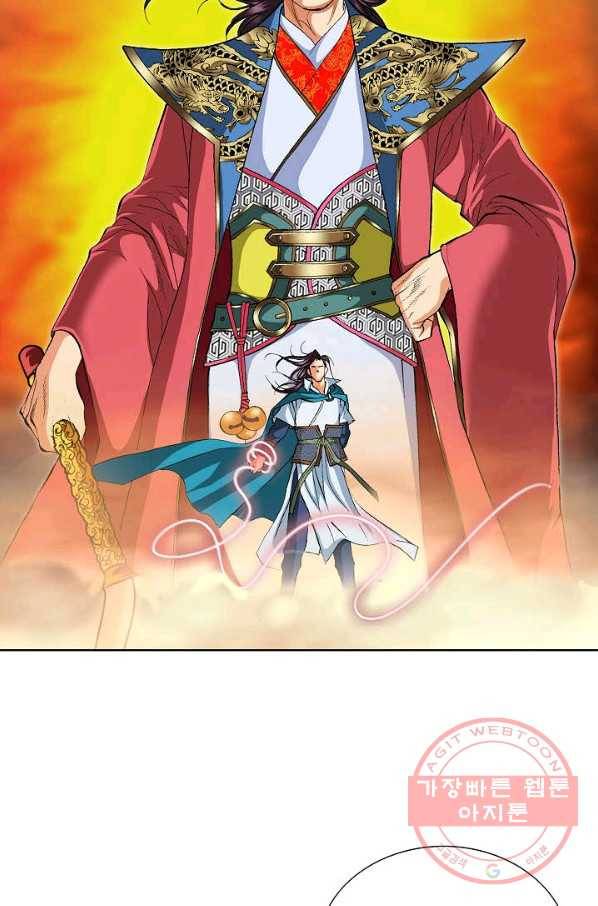 신마 179화 15