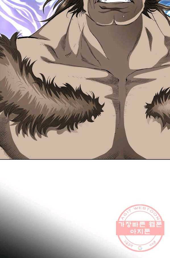신마 179화 21