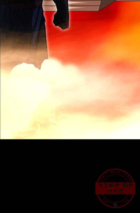 신마 179화 26
