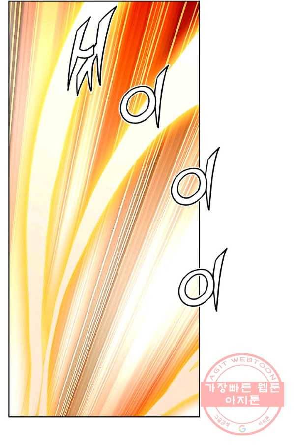 신마 179화 68