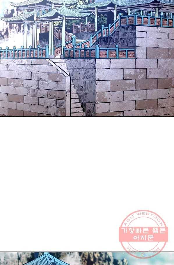 신마 180화 3