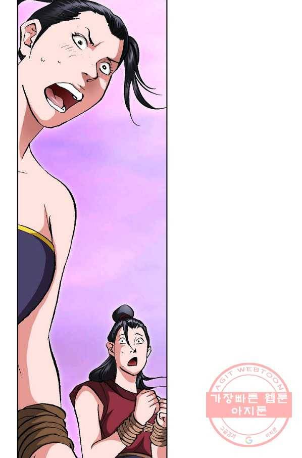 신마 180화 34