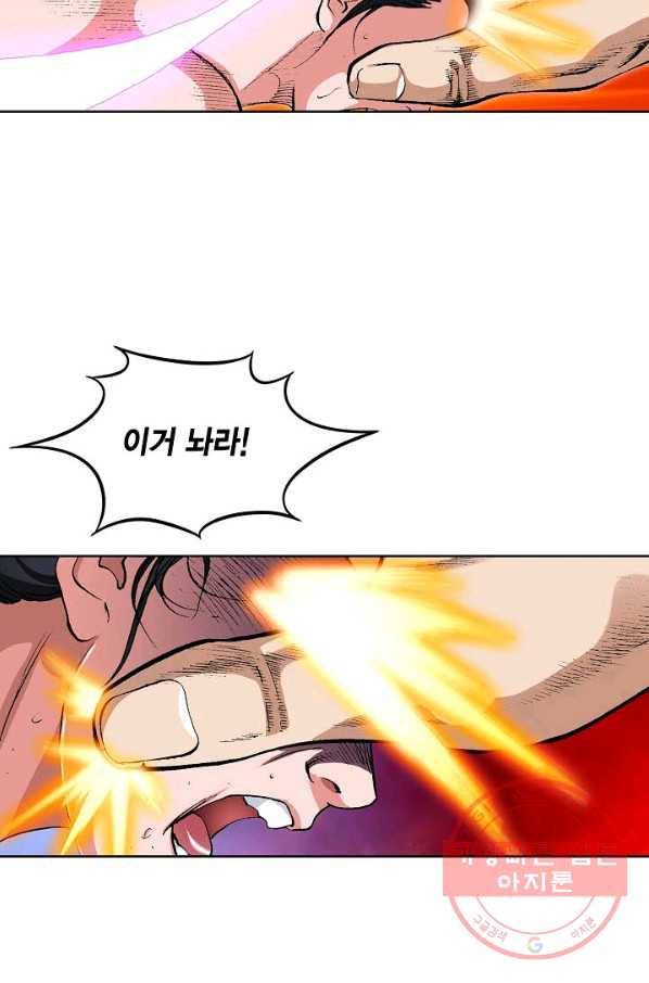 신마 180화 51
