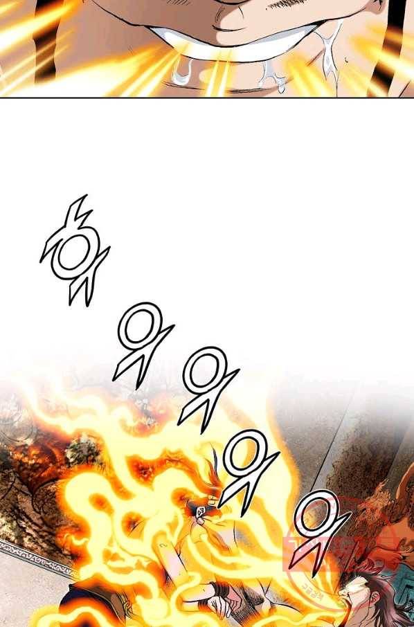 신마 180화 57