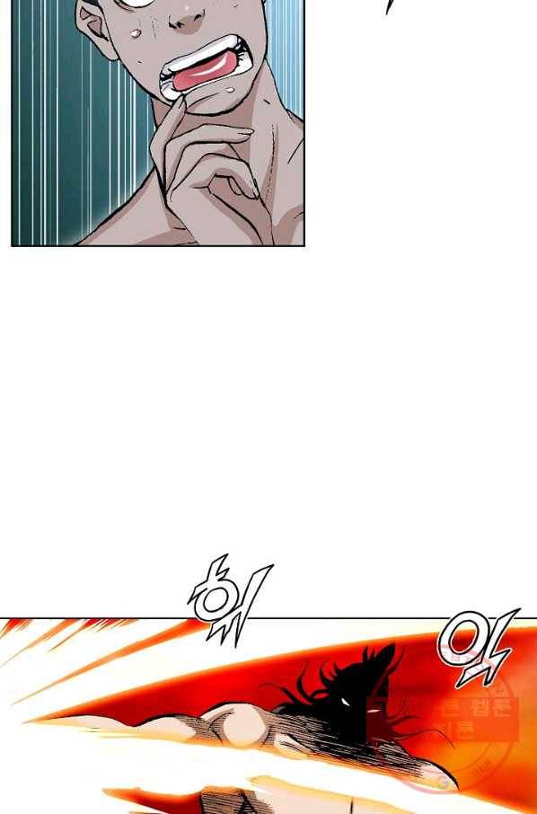신마 180화 65