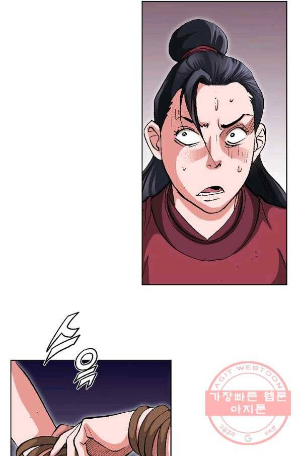 신마 180화 73