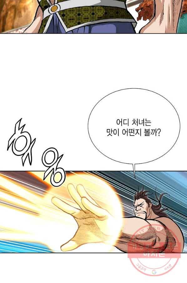 신마 180화 76