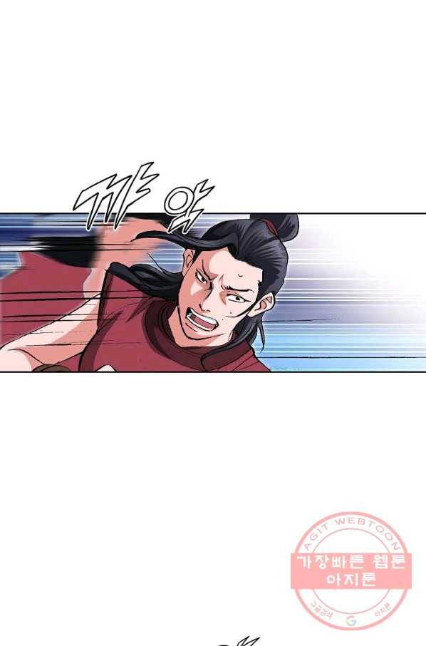 신마 180화 77
