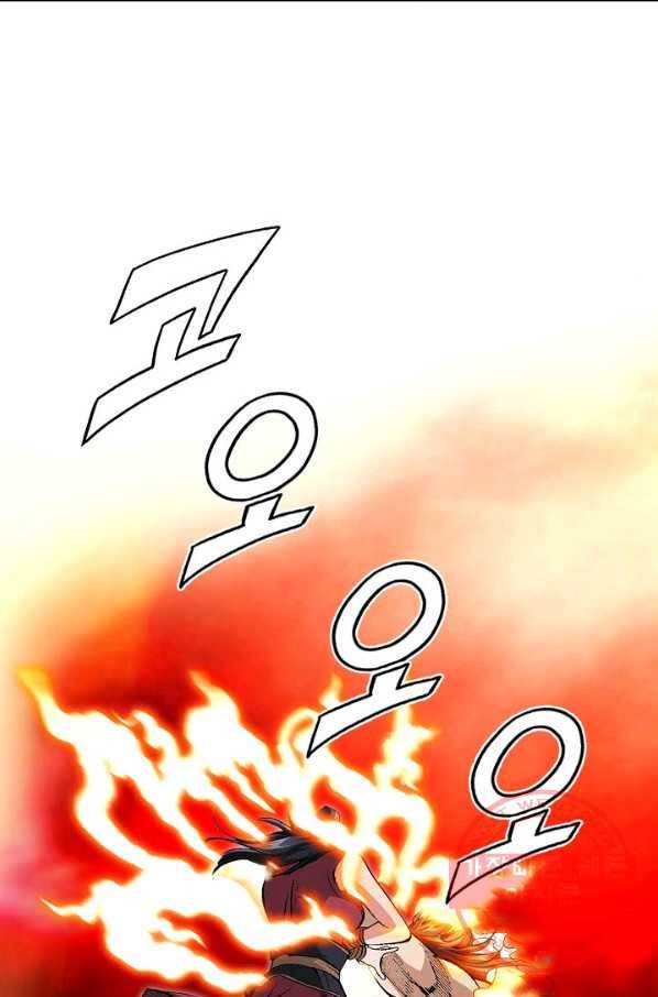 신마 180화 82