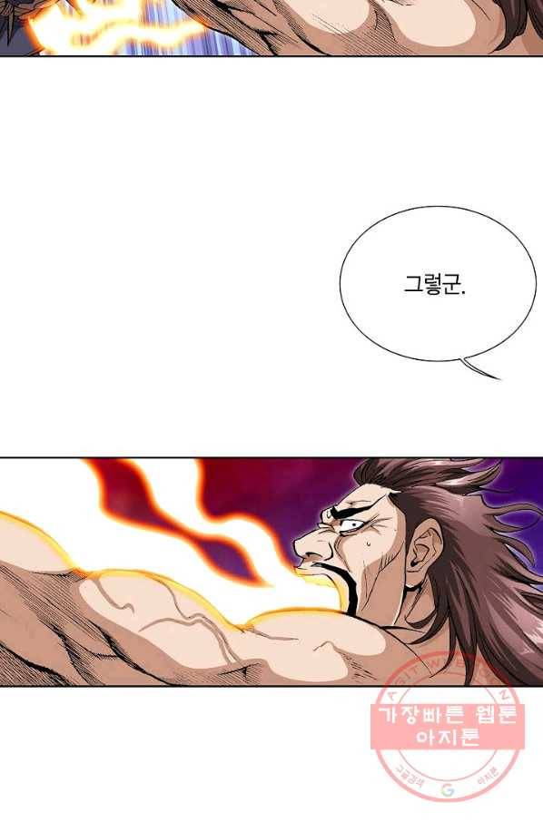 신마 180화 84