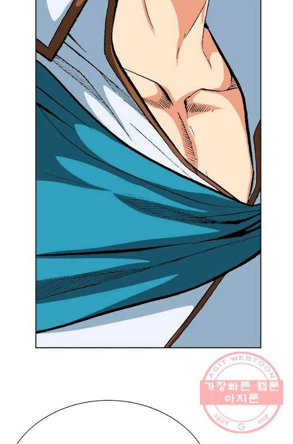 신마 180화 89