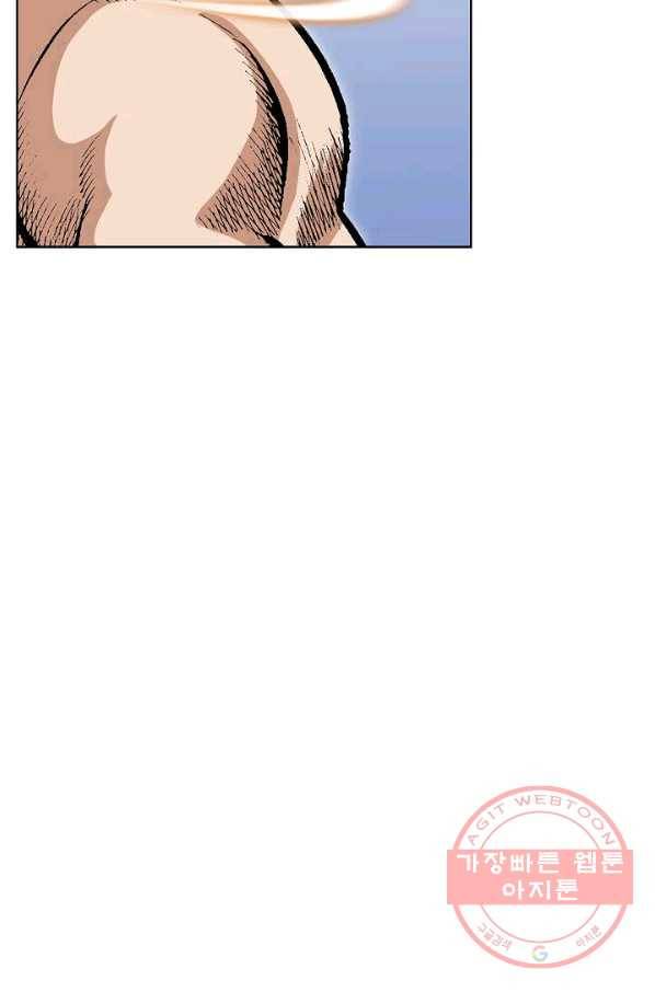 신마 180화 95