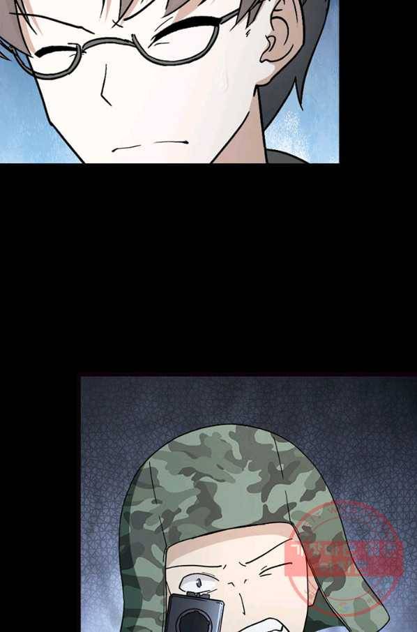내 여자친구는 좀비 269화 4