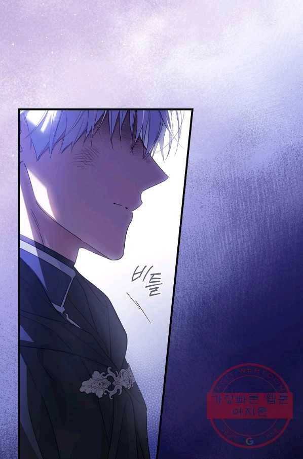 남편을 내 편으로 만드는 방법 40화 1