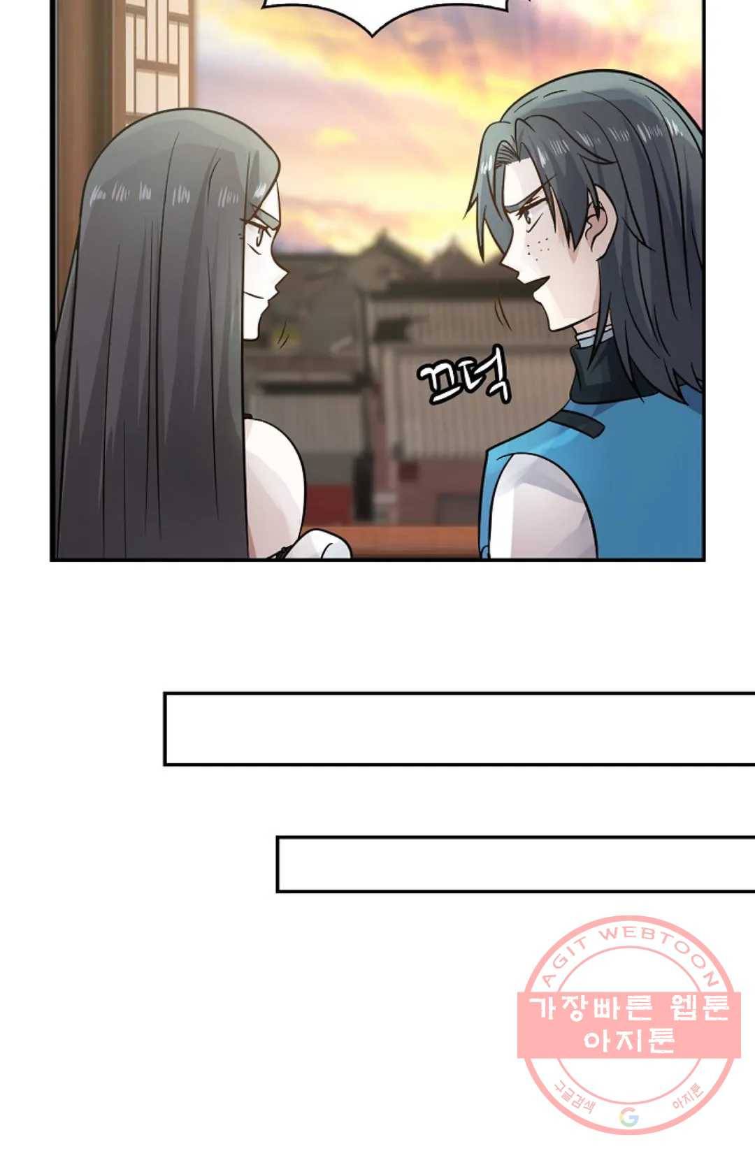 무련전봉 559화 5