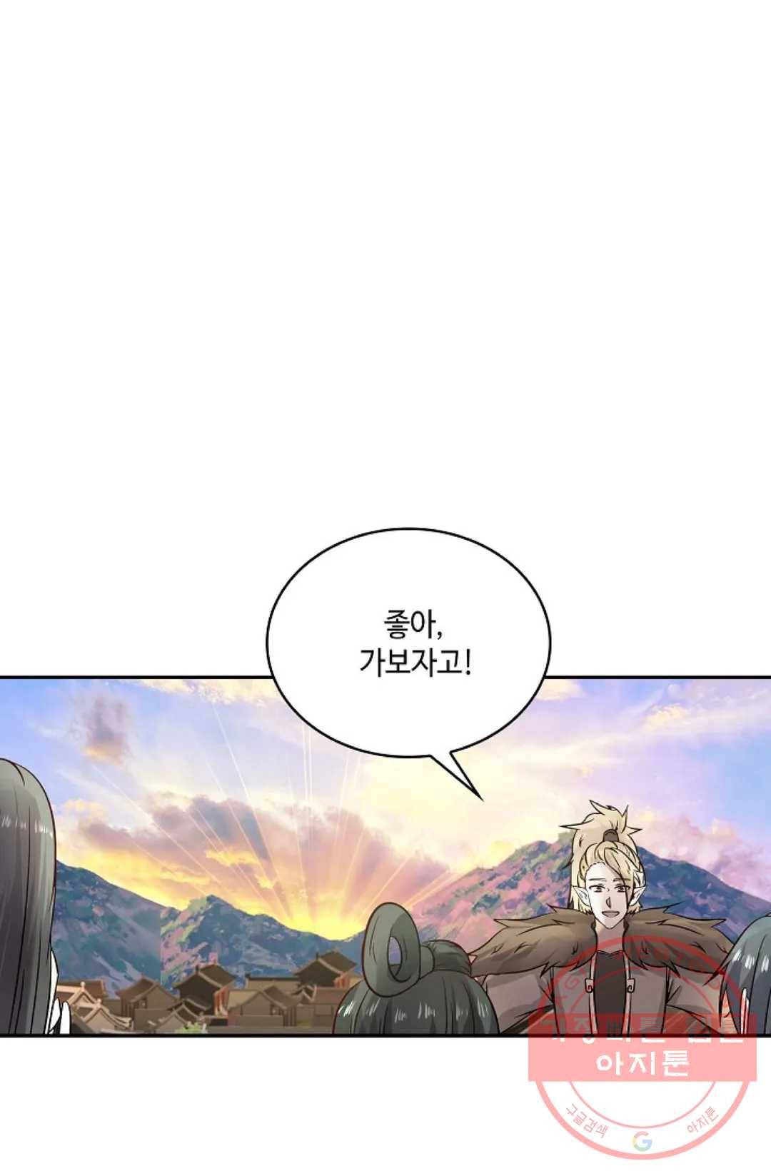 무련전봉 559화 6