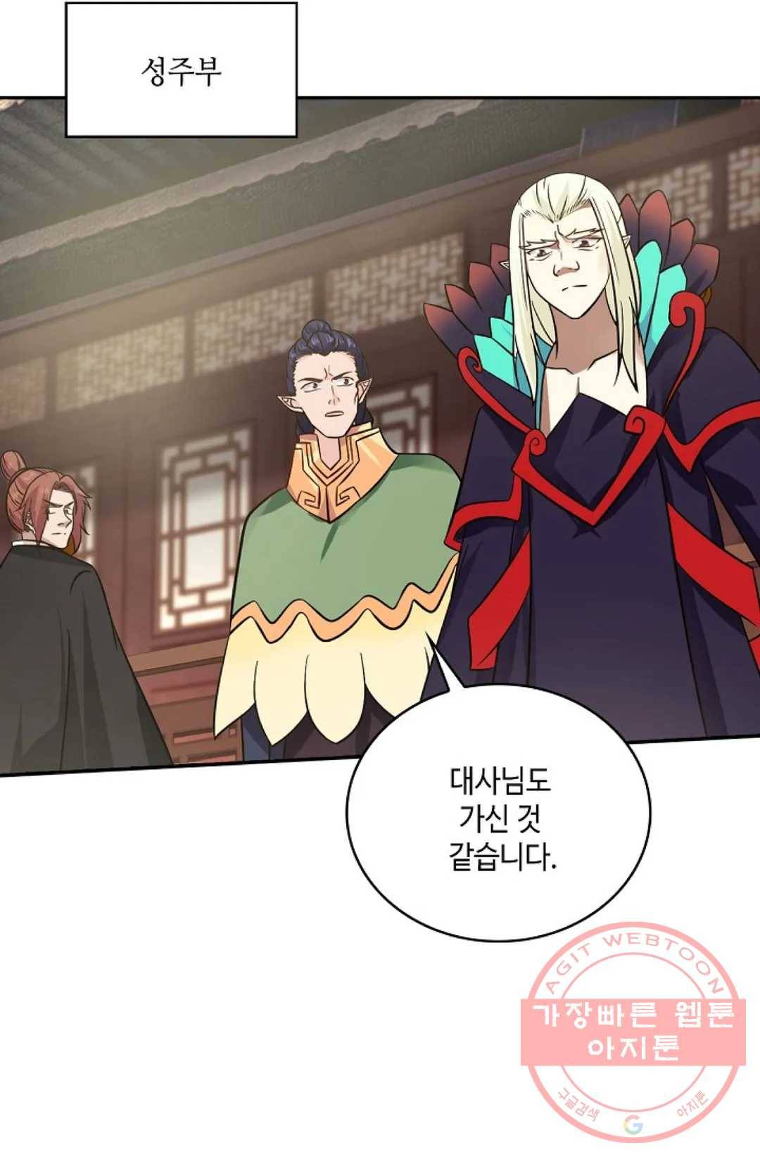 무련전봉 559화 10