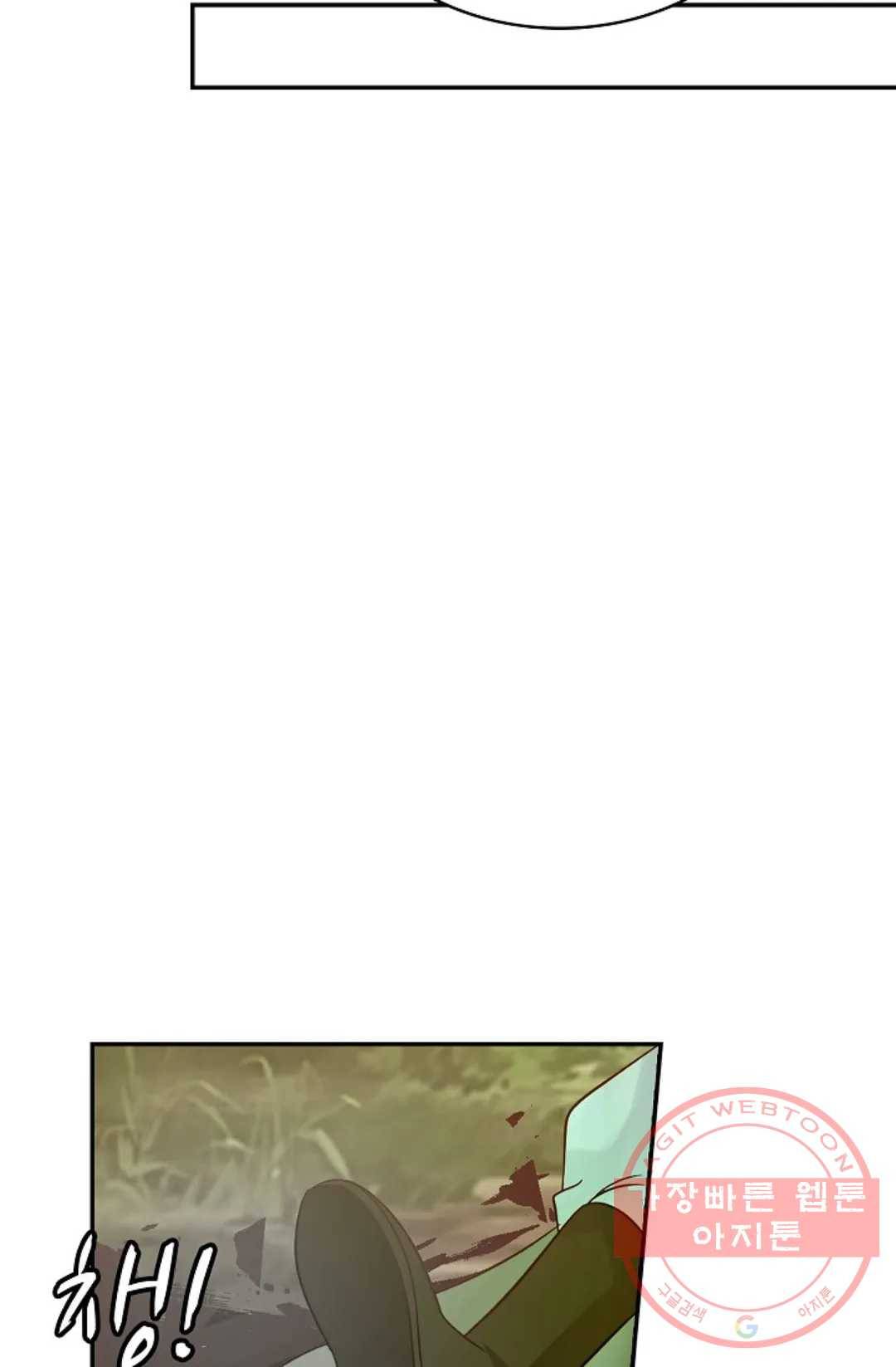 무련전봉 559화 12