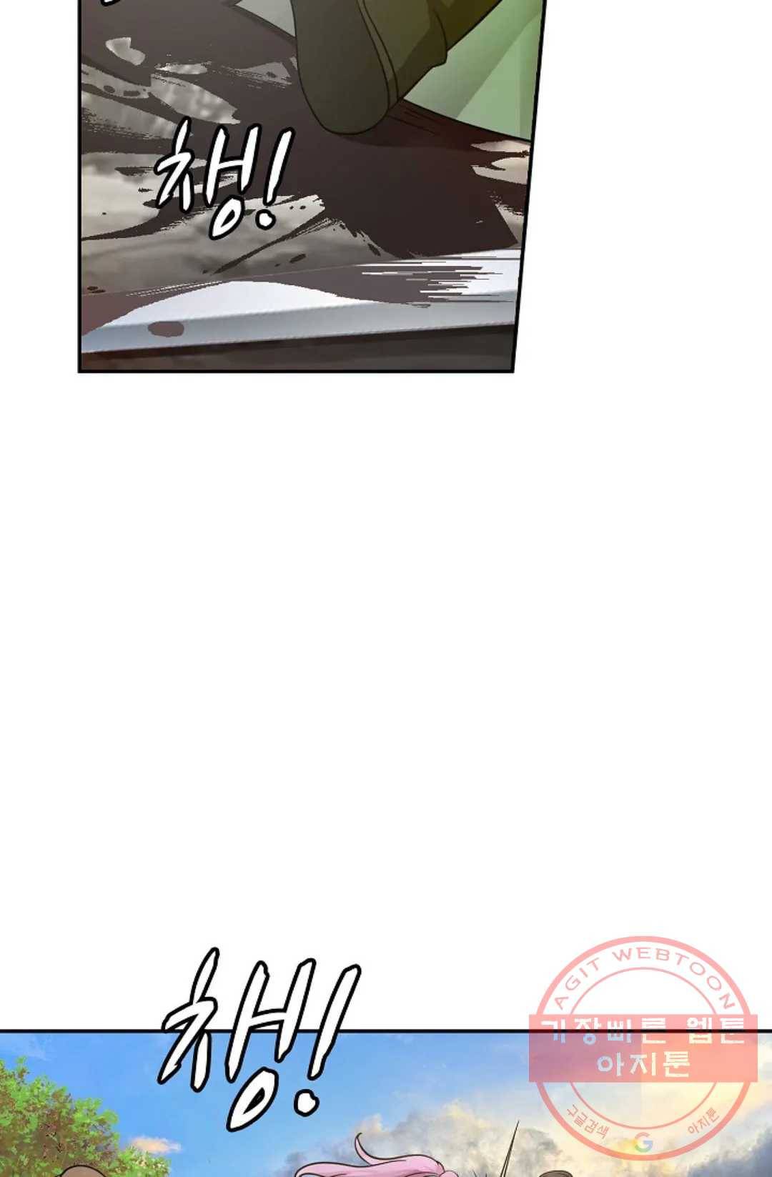 무련전봉 559화 13