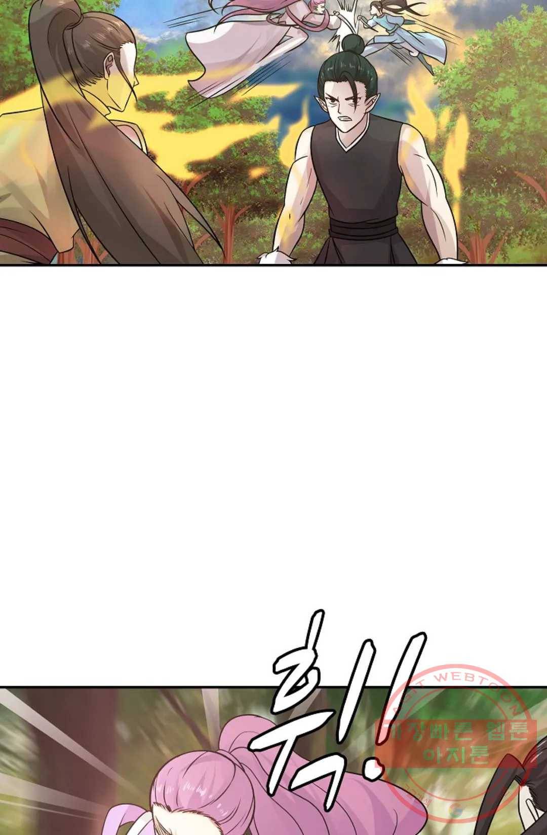 무련전봉 559화 14