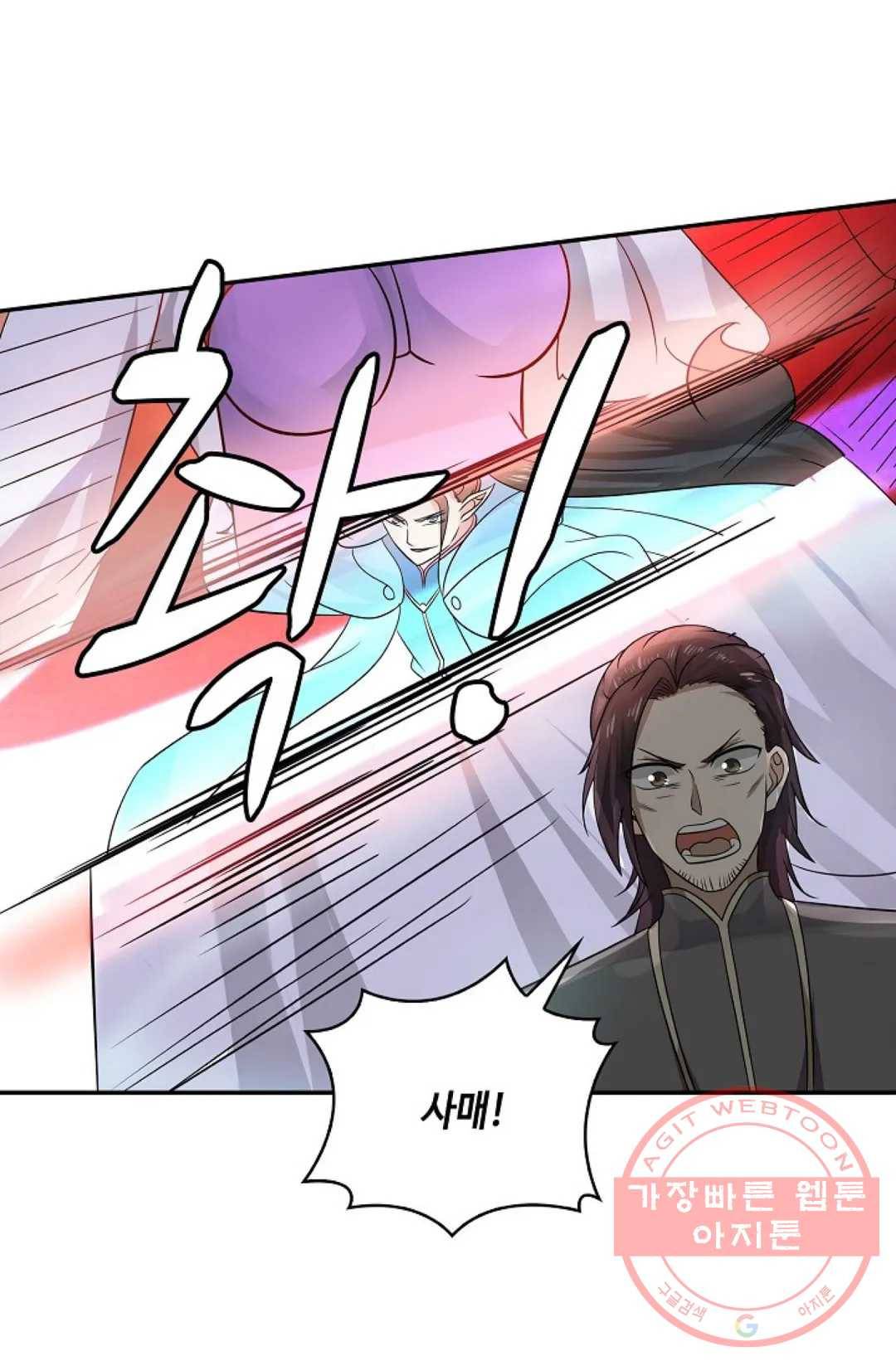무련전봉 559화 17