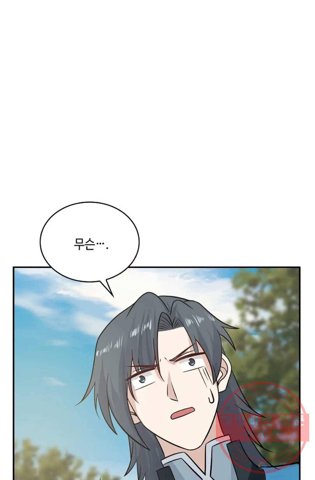 무련전봉 559화 18