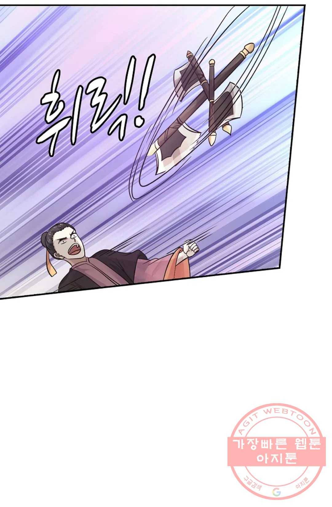 무련전봉 559화 23