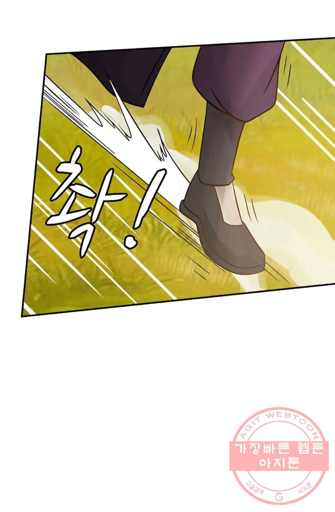 무련전봉 559화 24