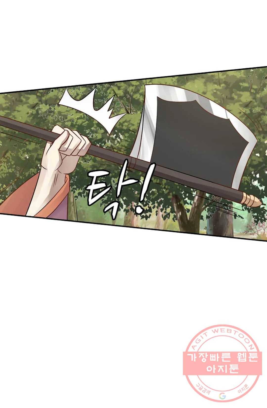무련전봉 559화 25