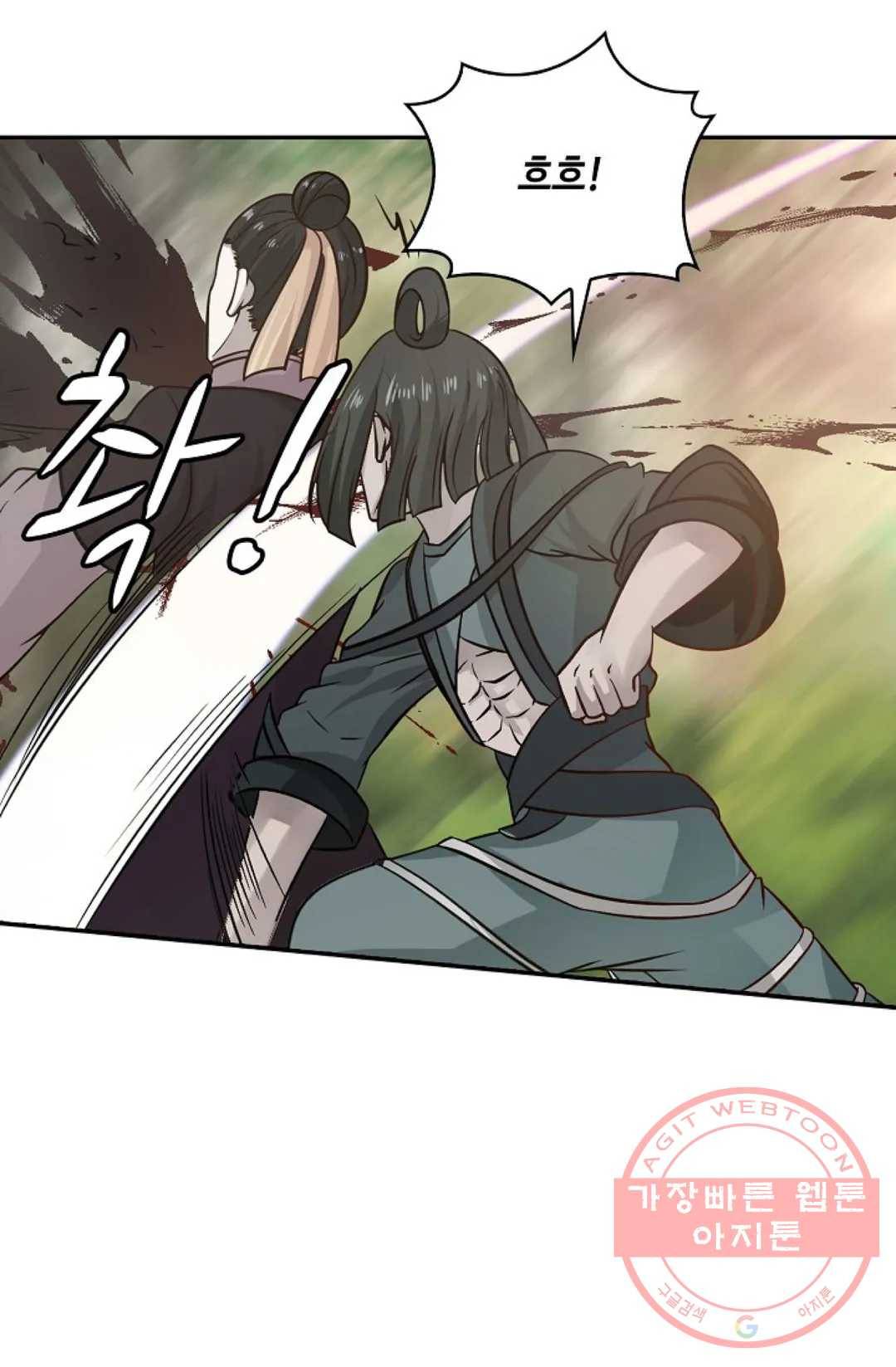 무련전봉 559화 27