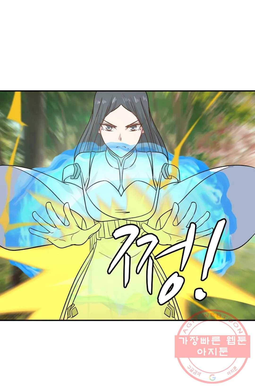무련전봉 559화 30