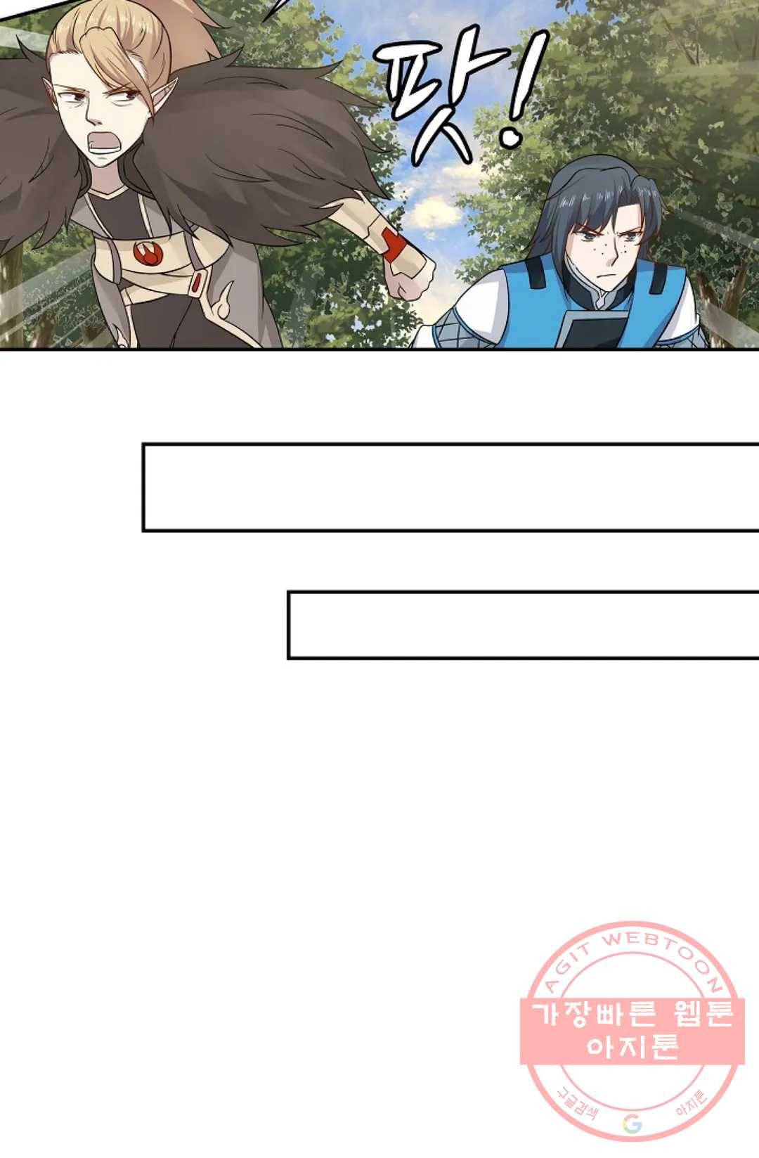 무련전봉 559화 35