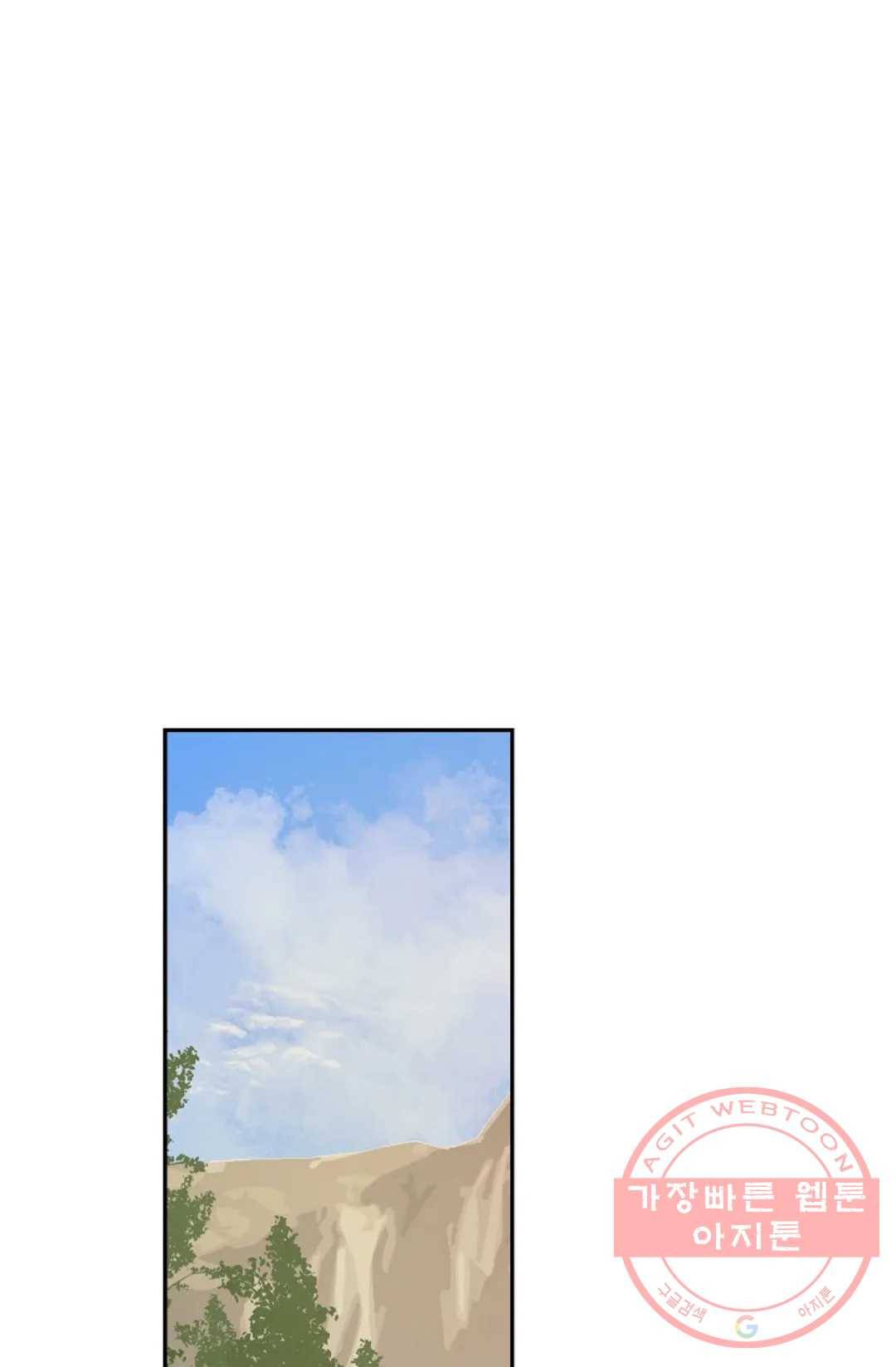 무련전봉 559화 36