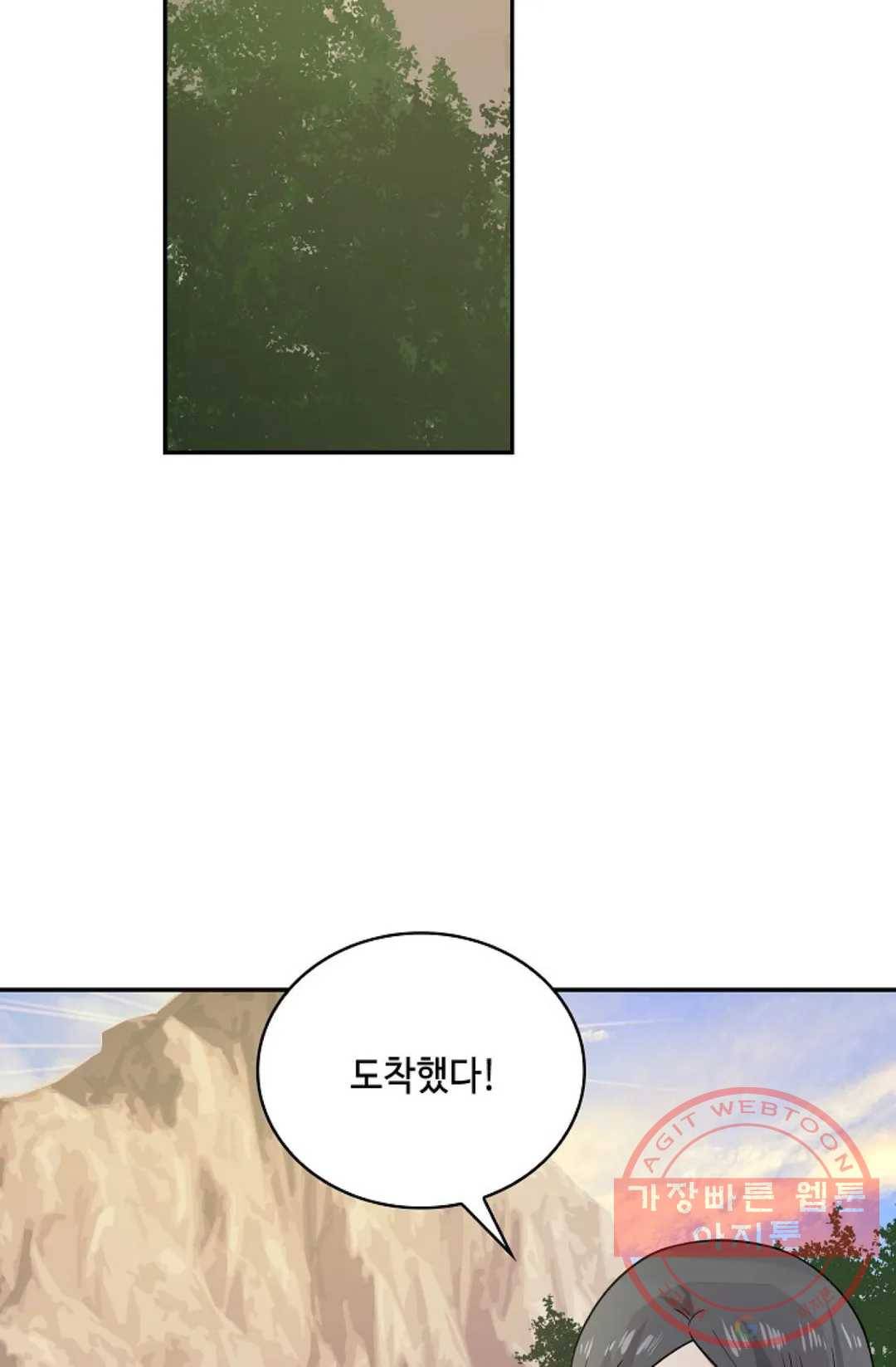 무련전봉 559화 37