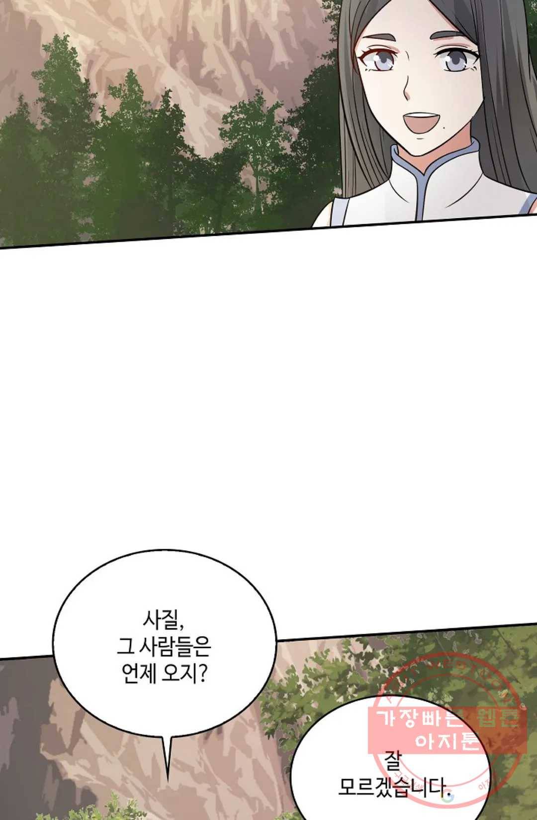 무련전봉 559화 38
