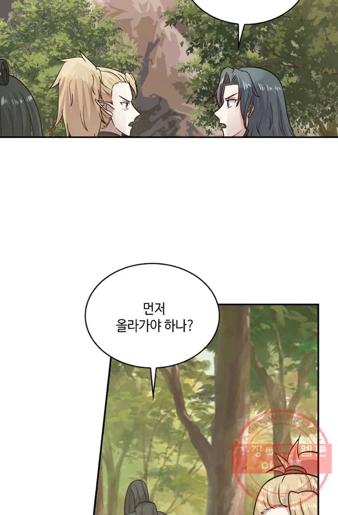 무련전봉 559화 39