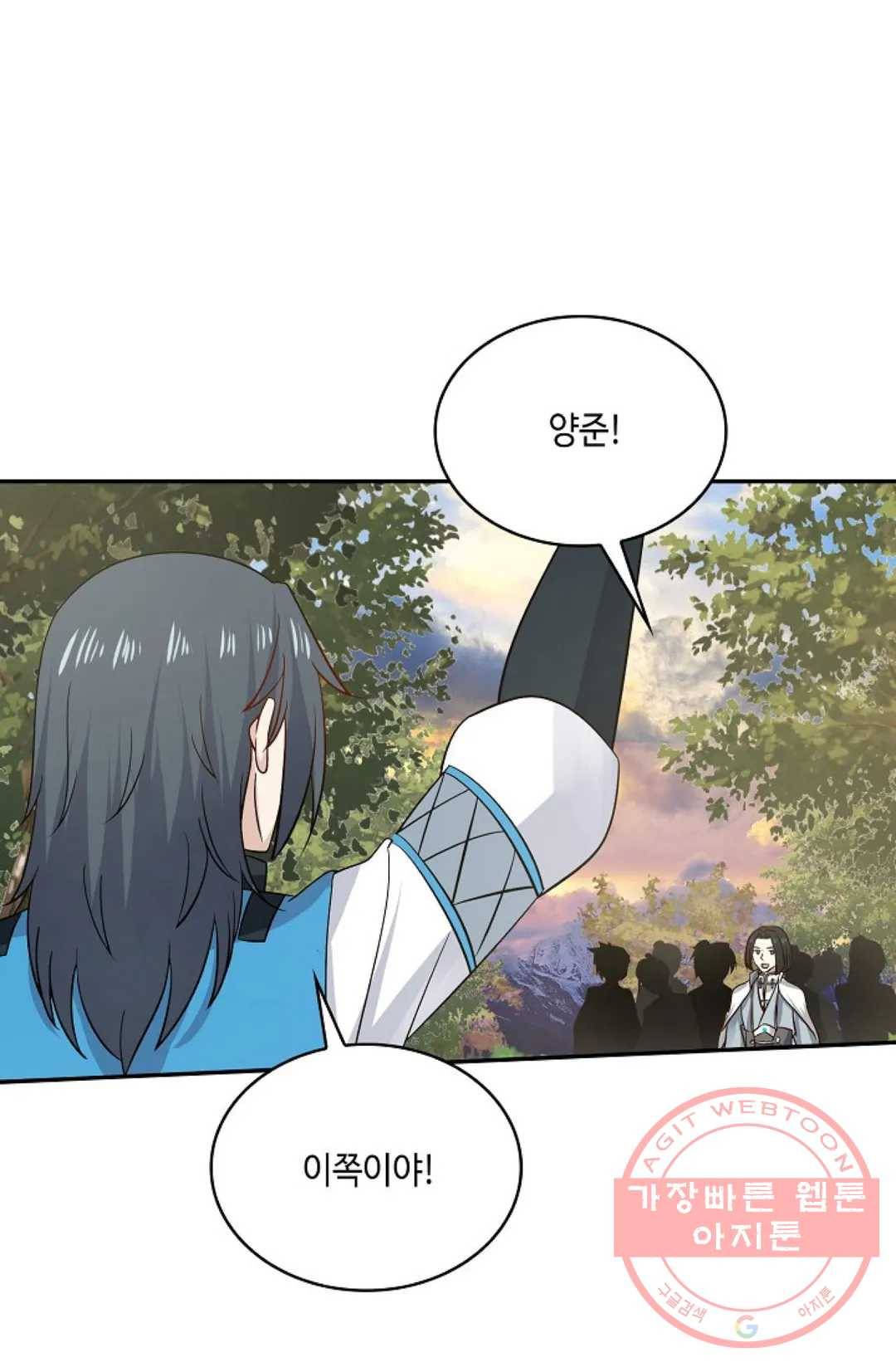 무련전봉 559화 42