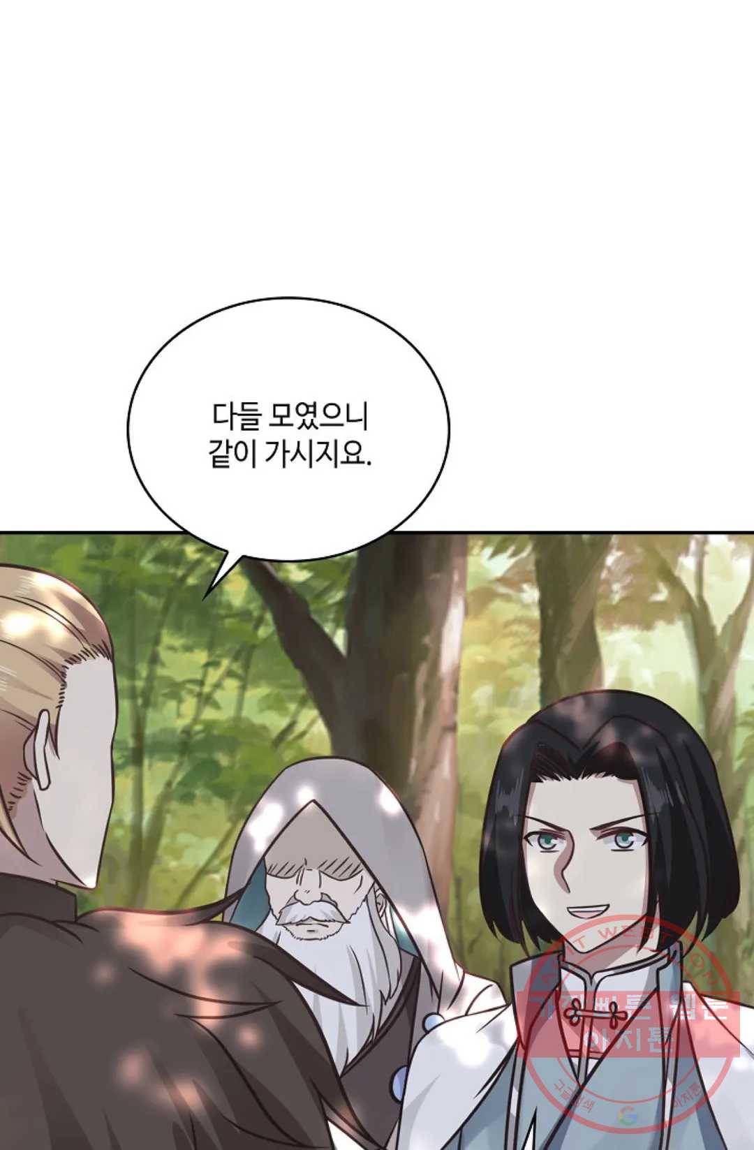 무련전봉 559화 45