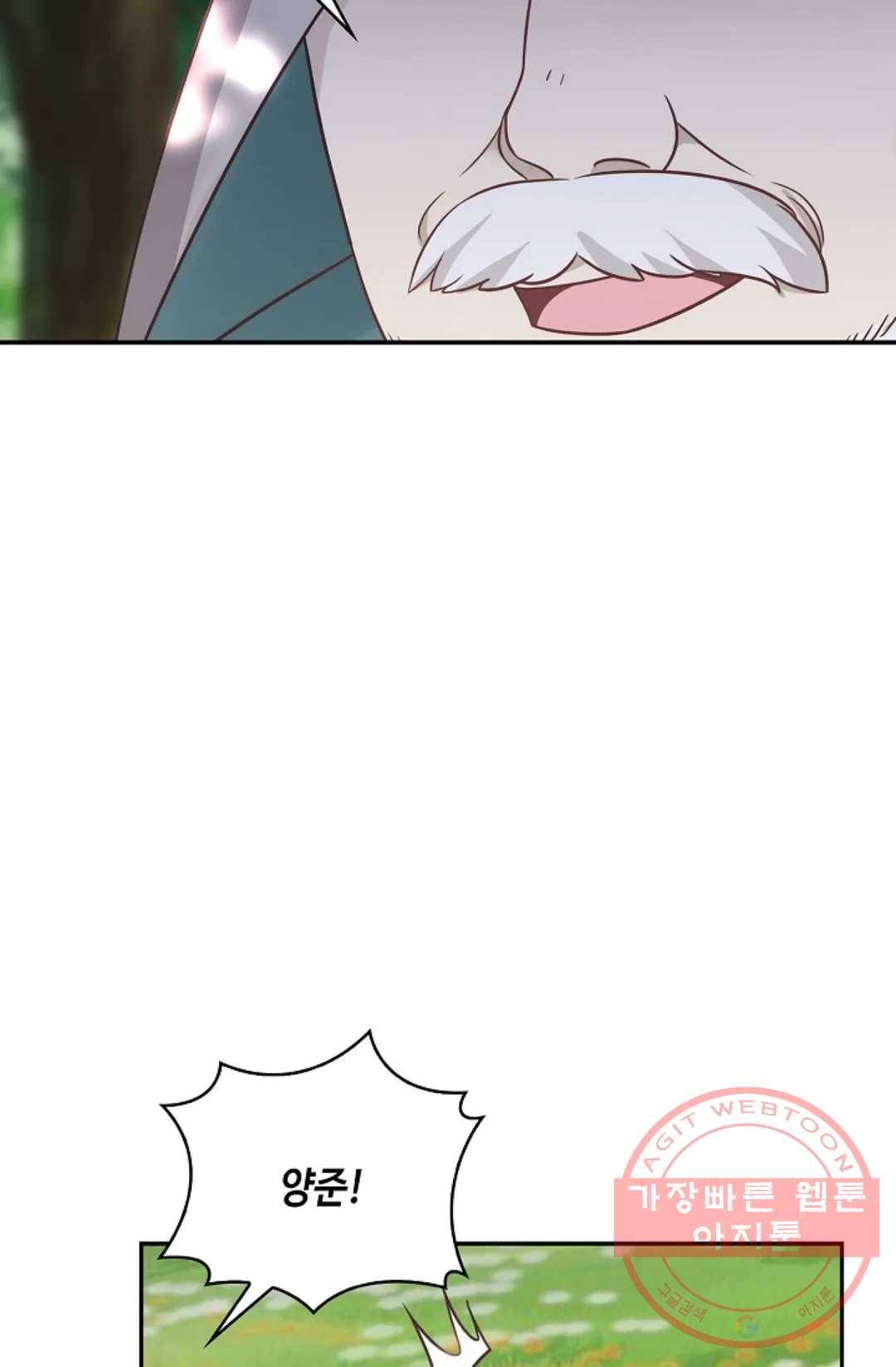 무련전봉 559화 50
